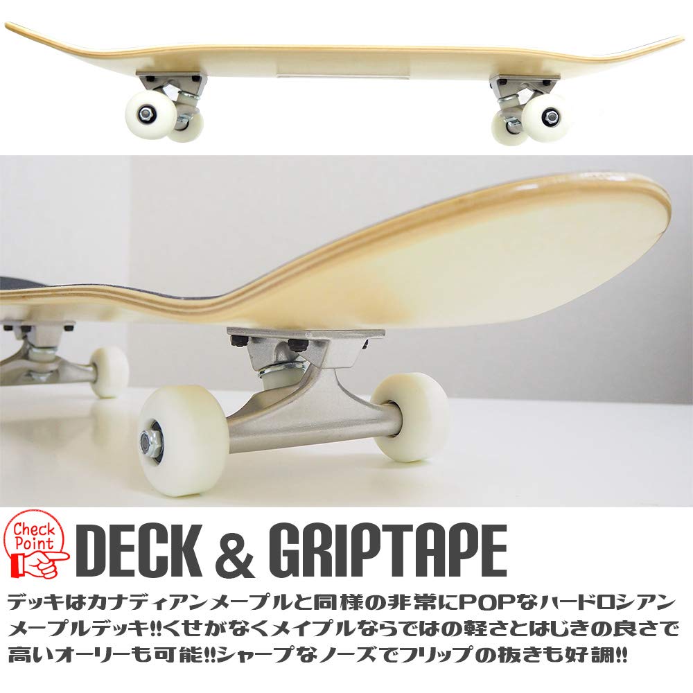 スケボー　コンプリート　ブランクデッキ　完成車　7.75インチ Amazon | スケートボード ブランクデッキ コンプリート スケボー